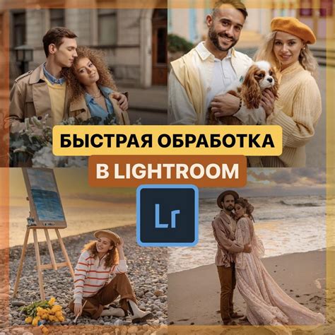 Практические советы по съемке и композиции фотографий в фотоотчете