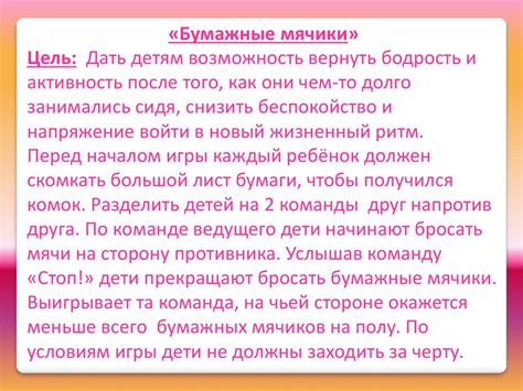 Практические упражнения для осознавания и управления тревожными сновидениями