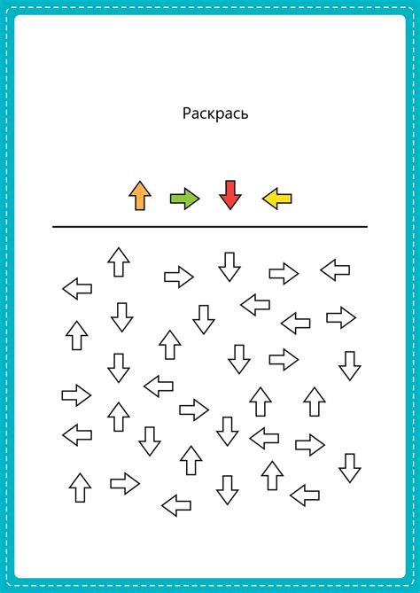 Практические упражнения для развития разумного мышления