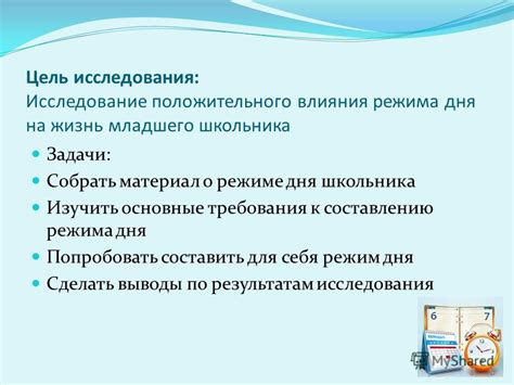 Практические шаги для повышения положительного влияния сновидений о душеформирующем изделии на личную сферу