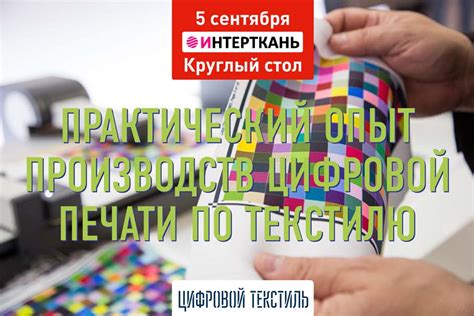 Практический опыт по возвращению