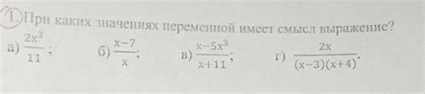 Практический смысл выражения "по накатанной"