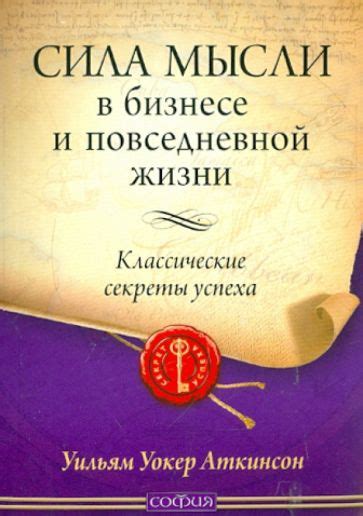 Практическое воплощение выражения "Смерть сеет жатву свою" в событиях и повседневной жизни