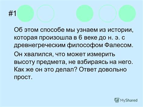 Практическое значение определения предмета конфликта