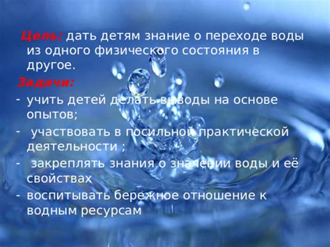 Практическое значение снов о заботе о белье водным процессом и применением мыла