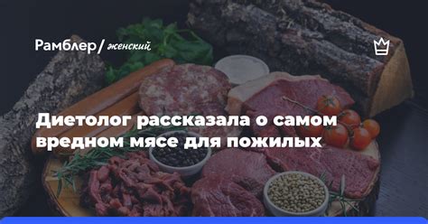 Практическое использование знания о сокрытых значениях сны о жарком мясе для самоанализа