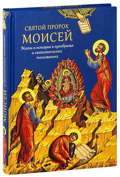 Практическое применение информации о значениях и толкованиях снов с животными в роли главных героев