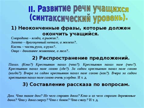 Практическое применение и распространение фразы