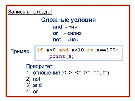 Практическое применение оператора await в различных сценариях программирования