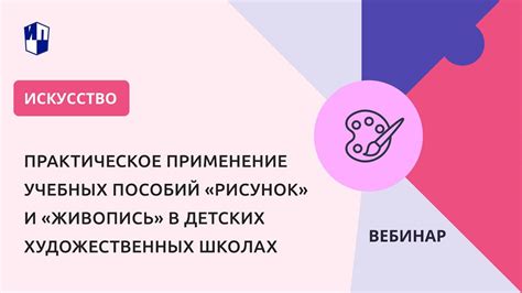 Практическое применение опосредованности