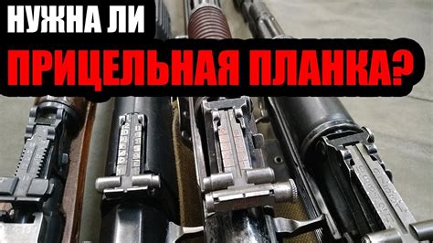 Практическое применение планки вварена