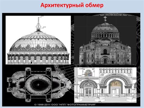 Практическое применение плоского угла в архитектуре и строительстве