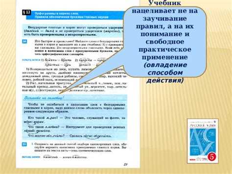 Практическое применение по степени действия