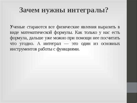 Практическое применение трюков в различных областях