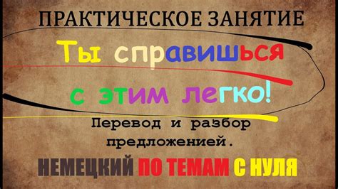 Практическое применение фразы "что значит не задирайся"