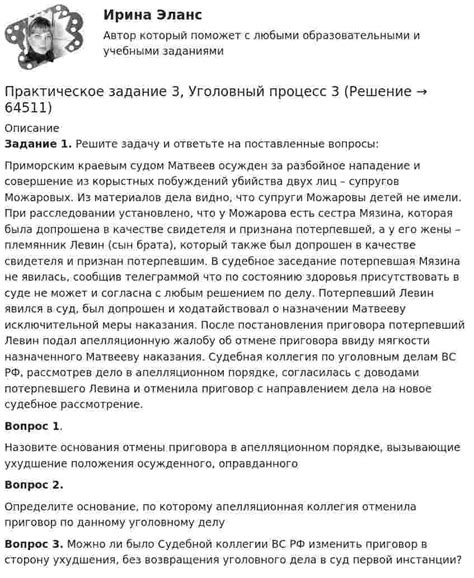 Практическое рассмотрение снов об сборе деревянных планок: анализ различных сценариев и их разъяснение