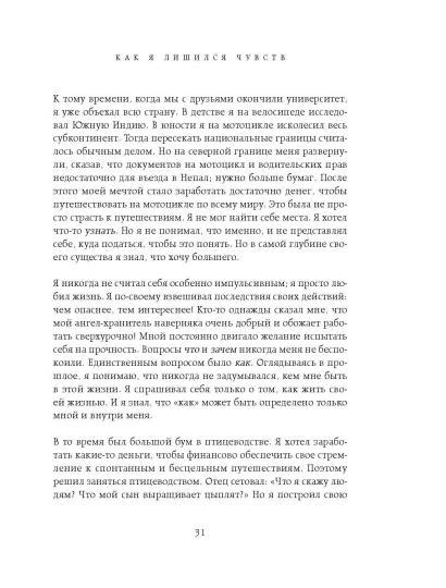 Практическое руководство по установке границ предложений