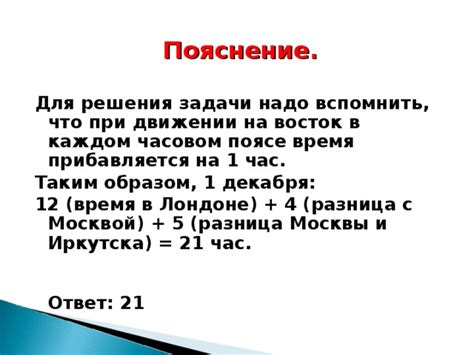 Пребывание в движении: пояснение о термине "тормози, разобьемся"