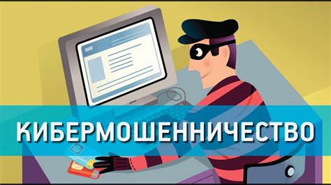 Превентивные меры и законодательство