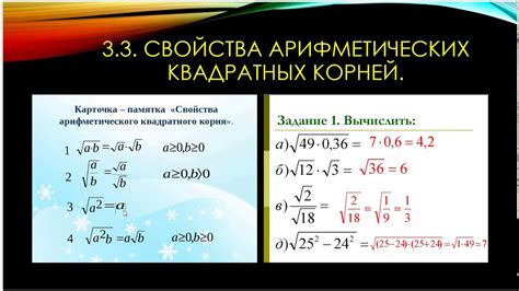 Предать обструкции: корни и объяснение