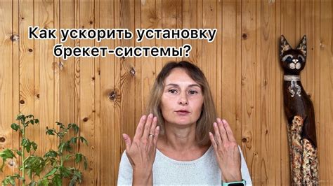 Предварительные этапы перед активацией раздела