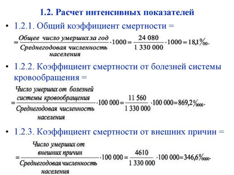 Предварительный расчет налога по общей формуле