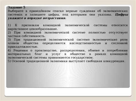 Предвестники возрастания экономических перспектив