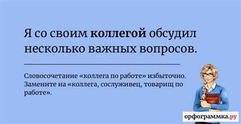 Предводитель: роль и значение в команде