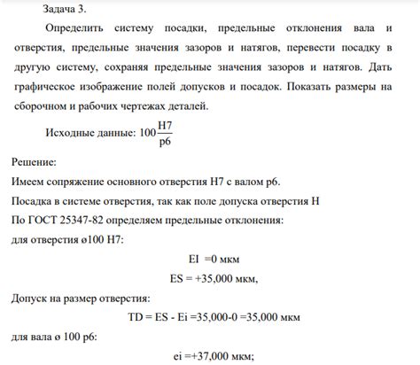 Предельные значения индекса: особенности и значения