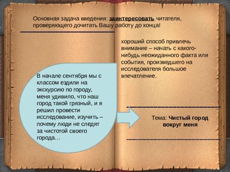 Предзнаменование беды или неожиданного события