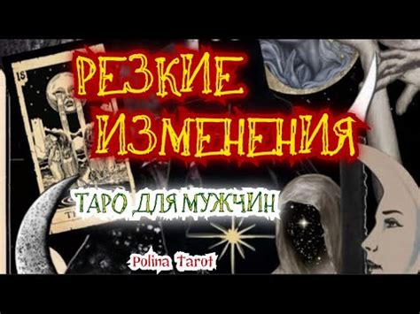 Предзнаменование брака или изменения статуса: мистическое пророчество сновидений о бисере