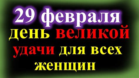 Предзнаменование великой удачи через сон о знакомой пожилой женщине