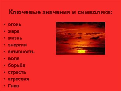 Предзнаменование и символика: ключевые аспекты сна с золотистым крестом