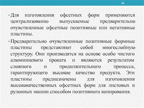 Предзнаменование продолжительного и протяженного процесса