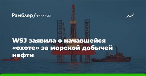 Предзнаменование успеха: значение снов о процессе вяления морской добычи