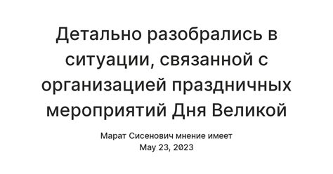 Предзнаменование физического очищения в ситуации, связанной с унитазом в сновидении