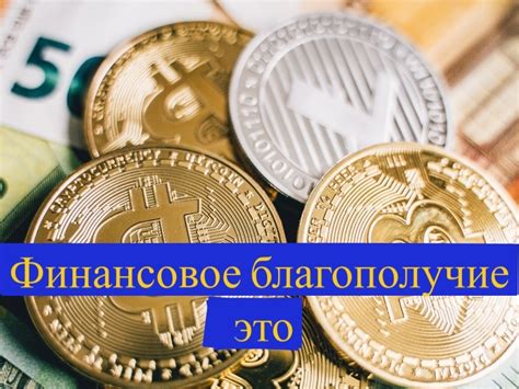 Предзнаменование финансового благополучия при видении о стройном животе