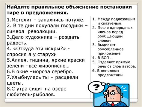 Предикативное слово в простом предложении