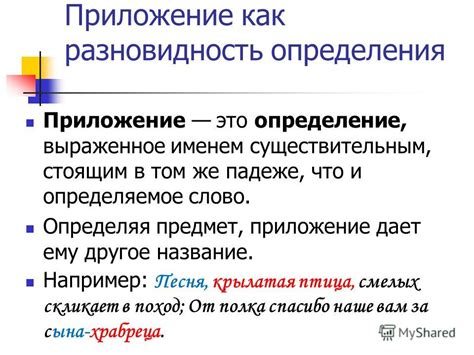 Предикативное существительное: определение и примеры