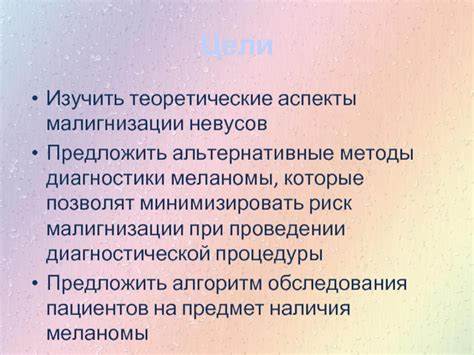 Предложить альтернативные методы