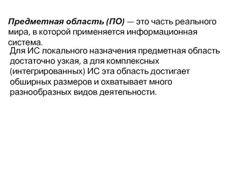 Предметная область, в которой применяется выражение "хорошо подмечено"