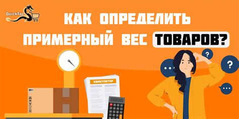 Предоставление преимуществ при заказе товаров