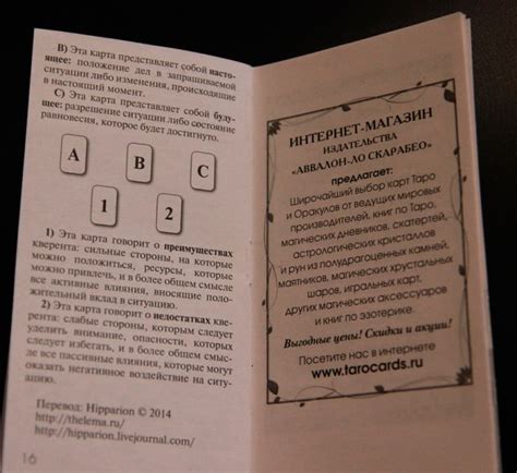 Предостерегающая мощь сновидений: трактовка посланий из ночного царства