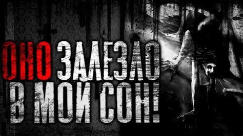 Предостережение о возможном конфликте: страшный сон о человеке, покоющемся в гробу