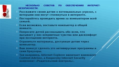 Предостережение о потенциальных угрозах, окружающих женщину