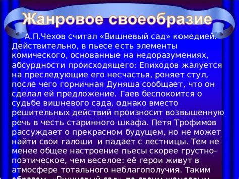 Предостережения о возможных конфликтах и недоразумениях в отношениях, символизированные снами о редиске