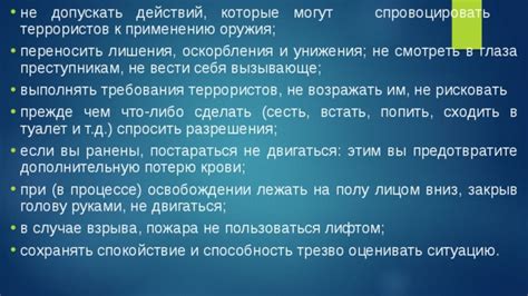 Предотвратите потерю энтузиазма