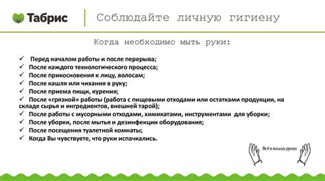 Предотвращение попадания острых предметов в ногу: сохранение здоровья и недопущение повреждений