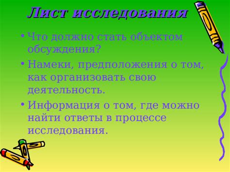 Предположения о том, как можно избежать неоткрытого фолликула в будущем: