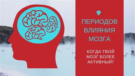 Предсказание сновидений и их воздействие на повседневную жизнь